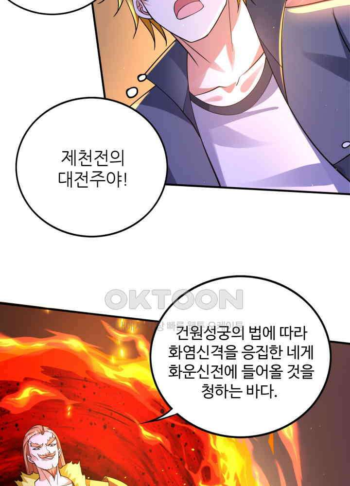 최강신의 286 14