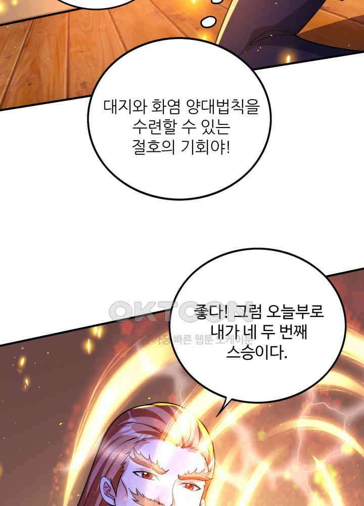 최강신의 286 16