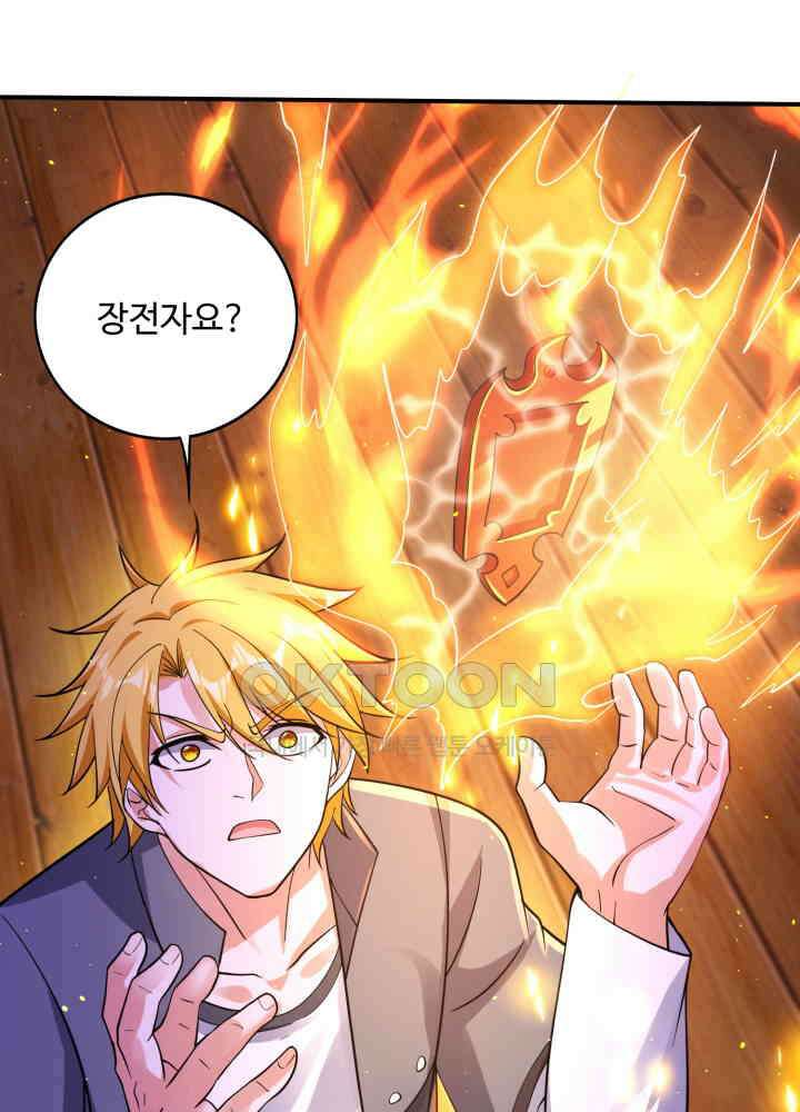 최강신의 286 18