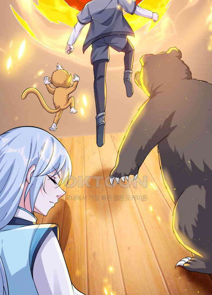 최강신의 286 23