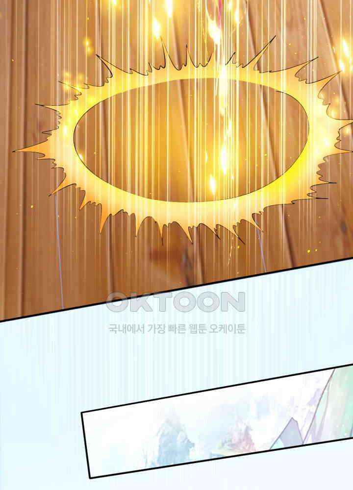 최강신의 286 27