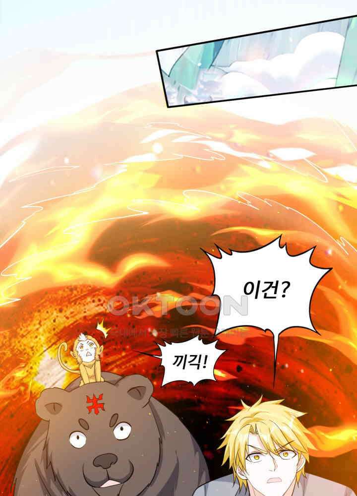 최강신의 286 28