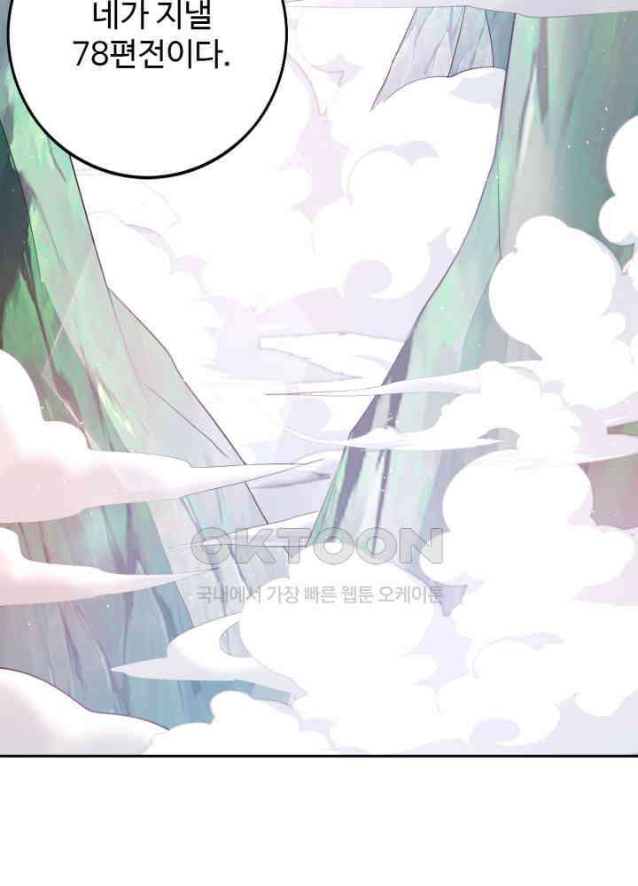 최강신의 286 31
