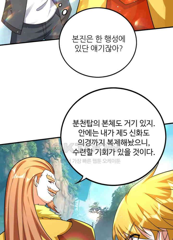 최강신의 286 33