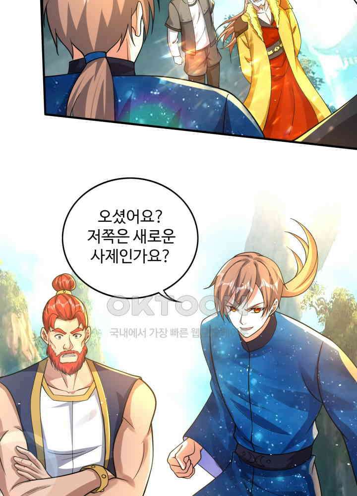 최강신의 286 35