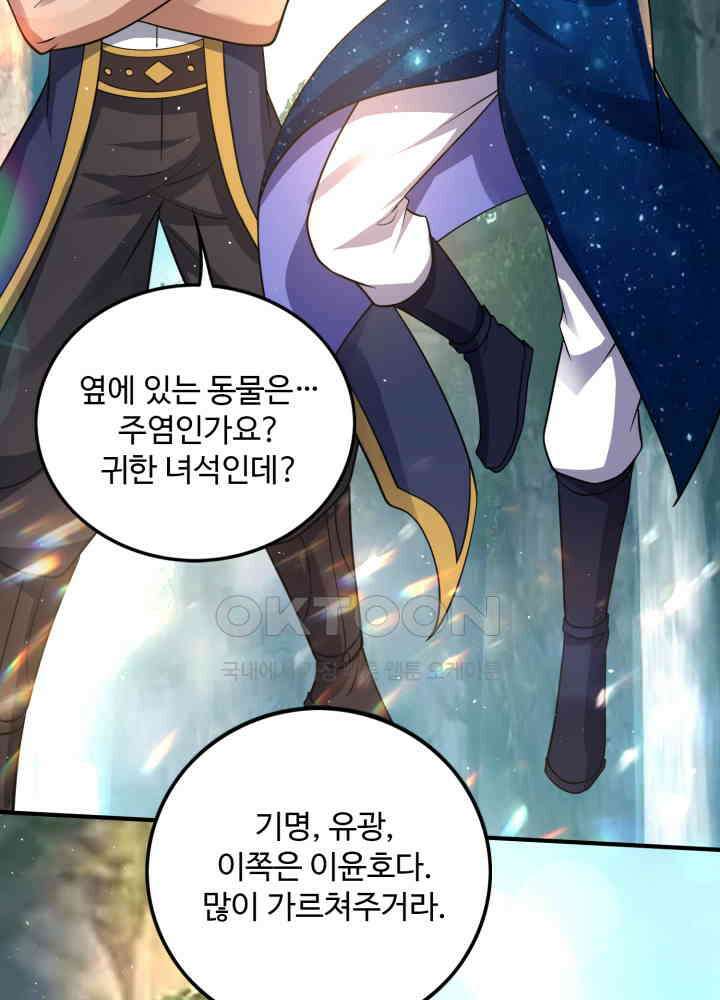 최강신의 286 36