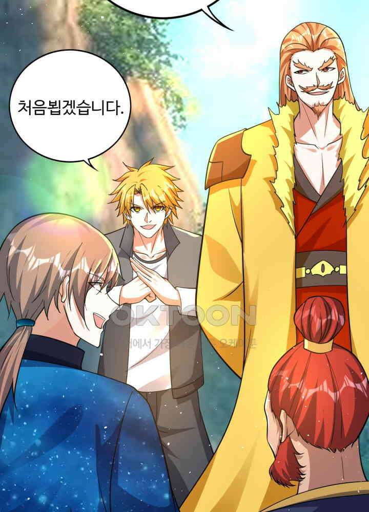 최강신의 286 37