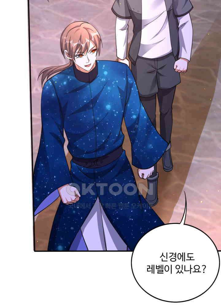 최강신의 286 45