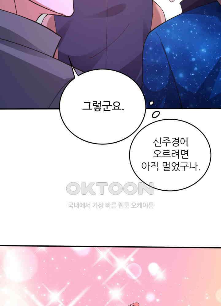최강신의 286 47