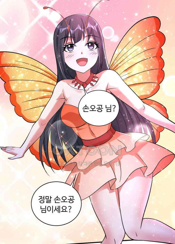최강신의 286 48