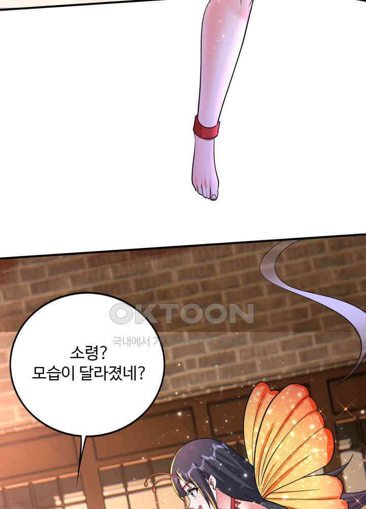 최강신의 286 49