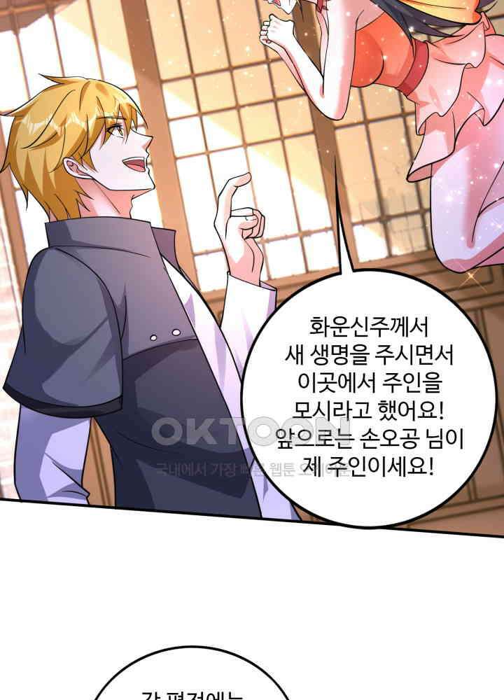 최강신의 286 50