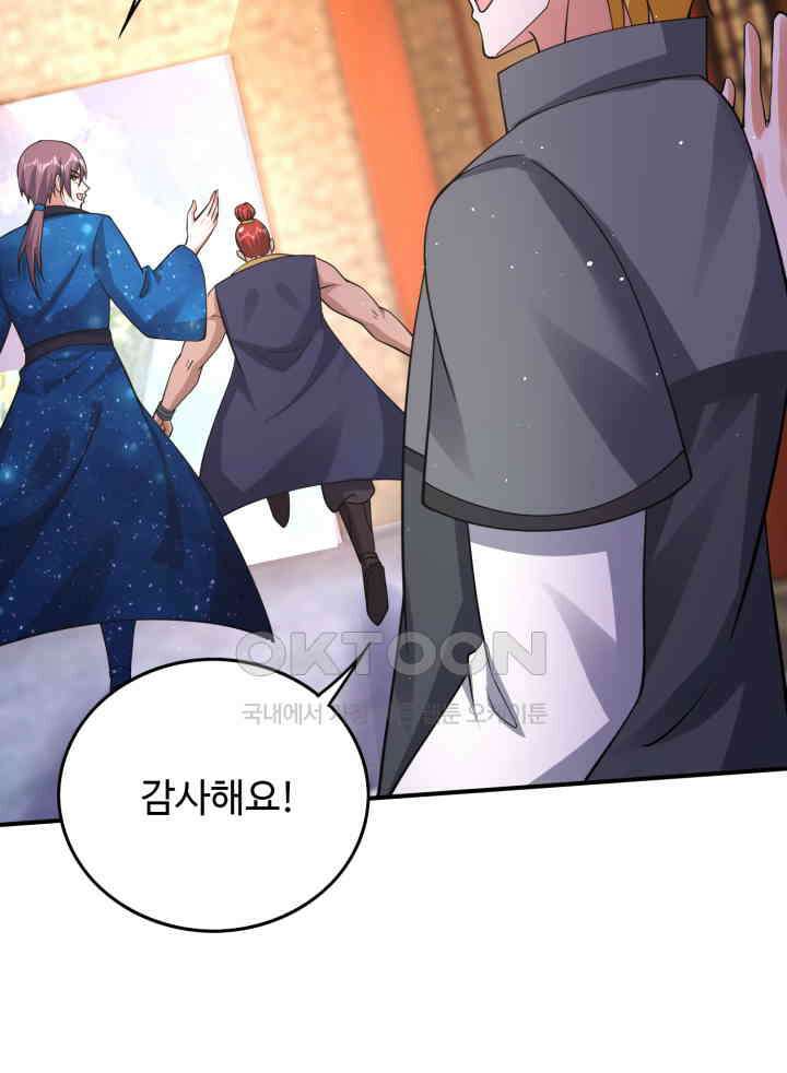 최강신의 286 55