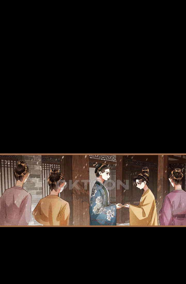 명의 봉우리 : 태자의 연인 373화 1