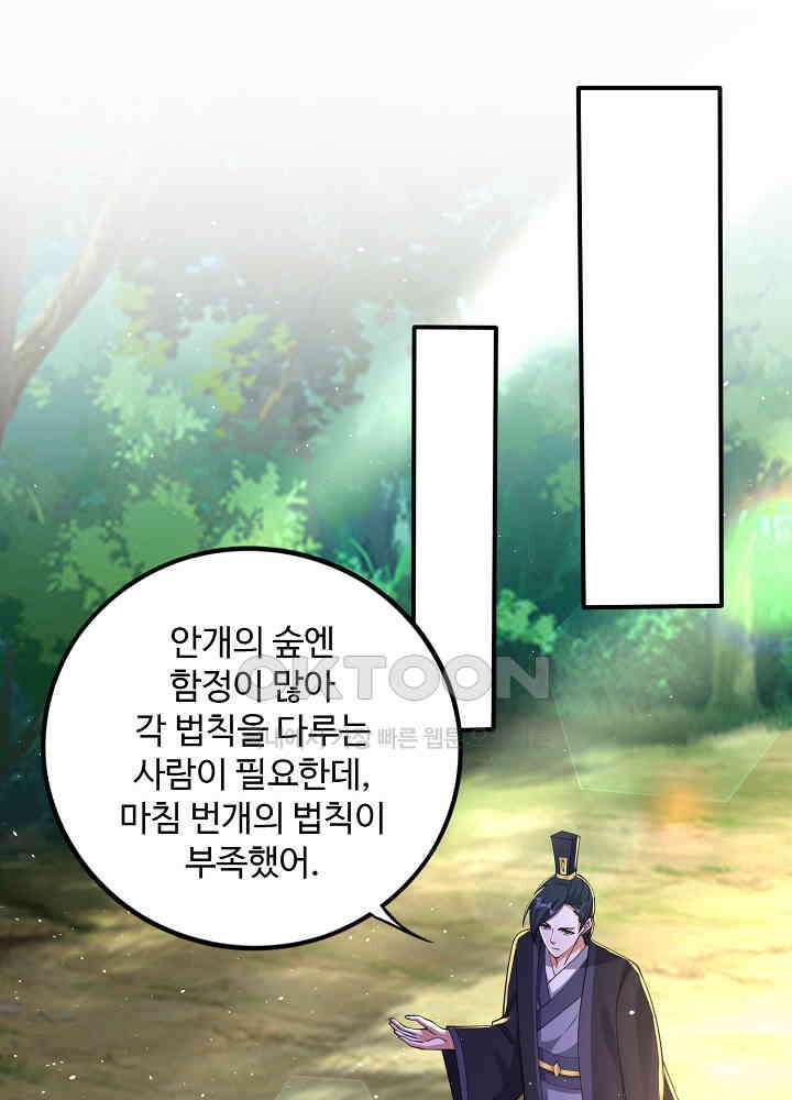최강신의 299 3