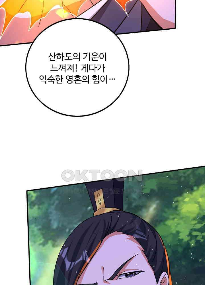 최강신의 299 9