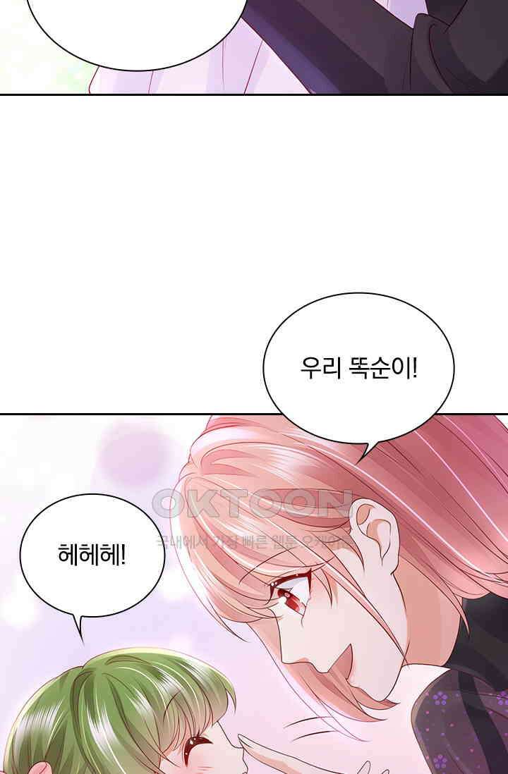 이혼해줄래요? 시즌2 219화 6