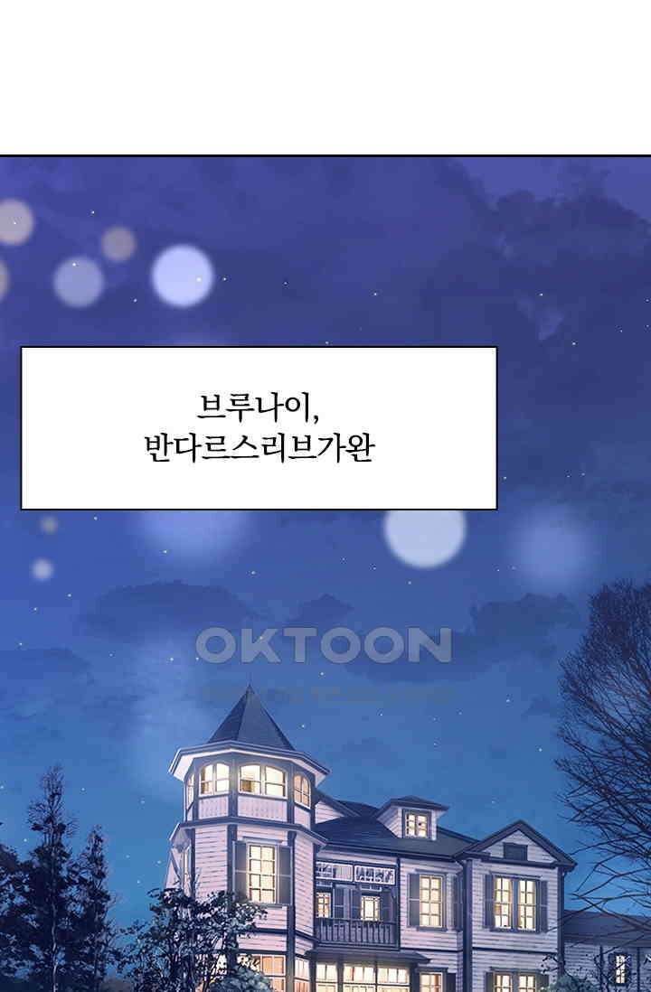 이혼해줄래요? 시즌2 219화 8