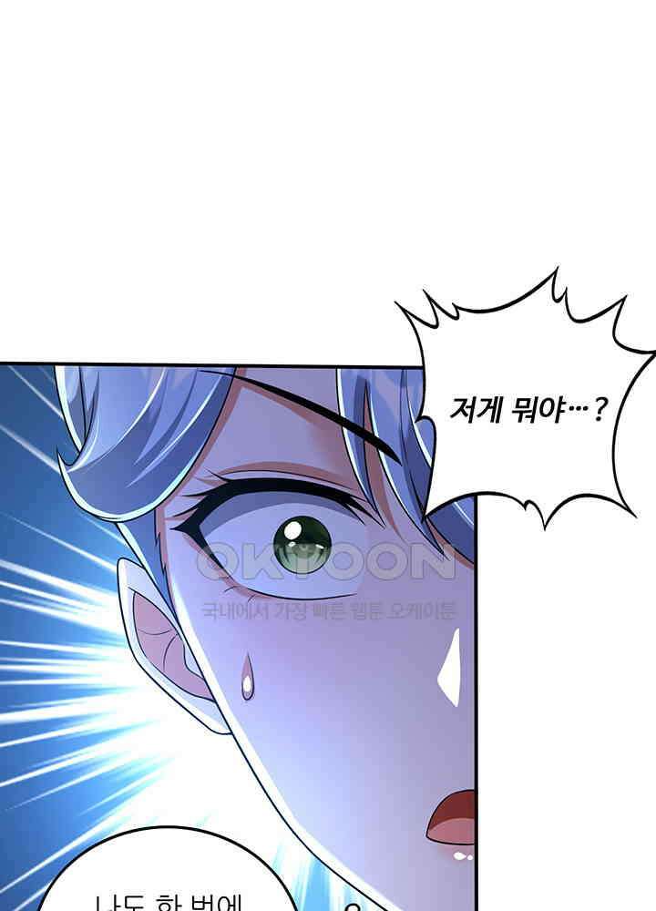 최강신의 312 3
