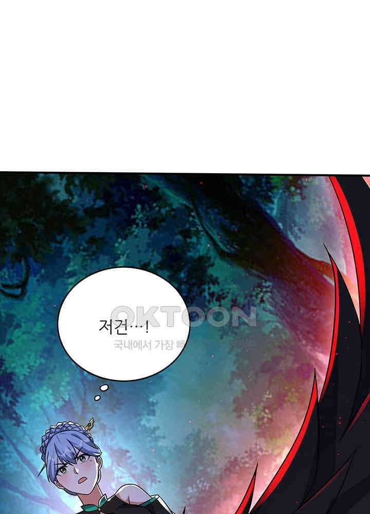 최강신의 312 6