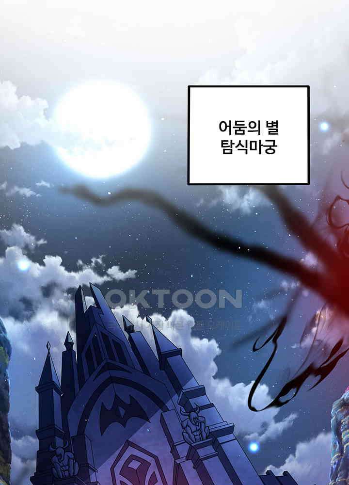 최강신의 312 8