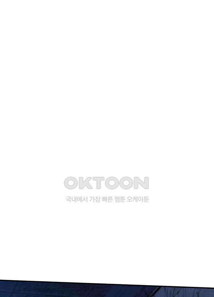 최강신의 314 2
