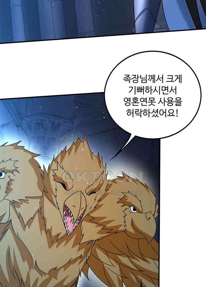 최강신의 314 4