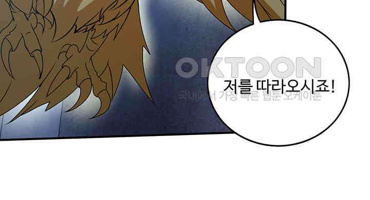 최강신의 314 5