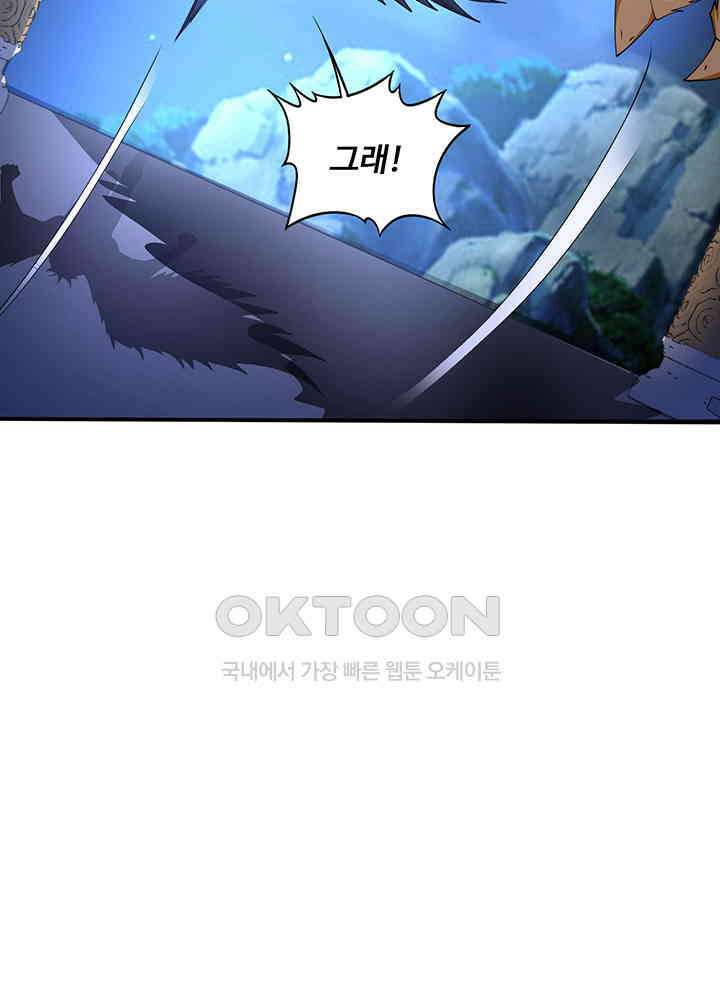 최강신의 314 7