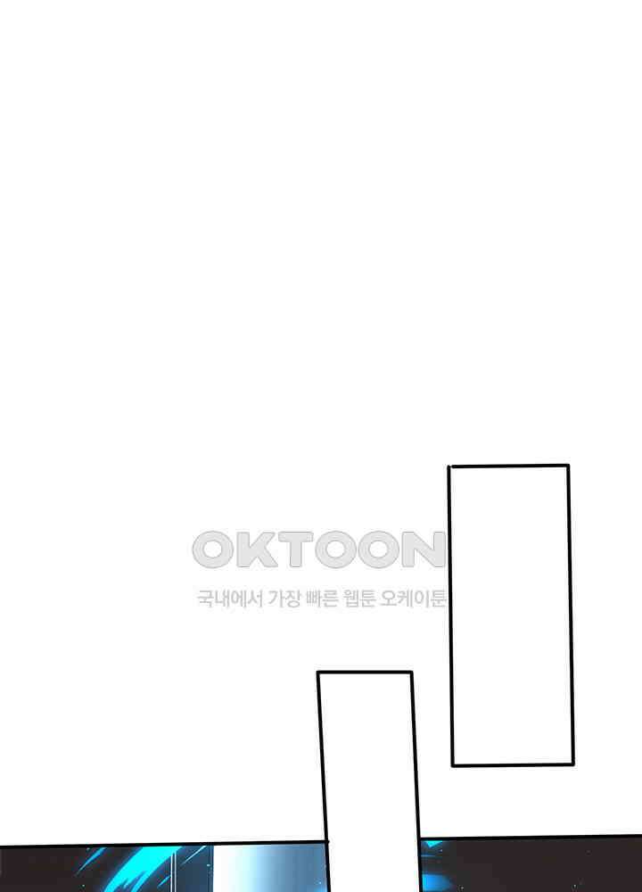 최강신의 314 8