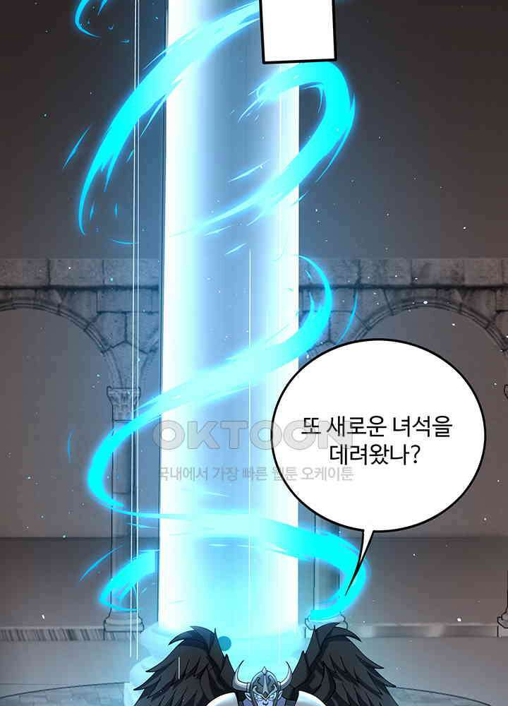 최강신의 314 9