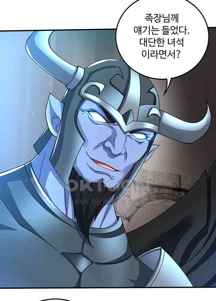 최강신의 314 11