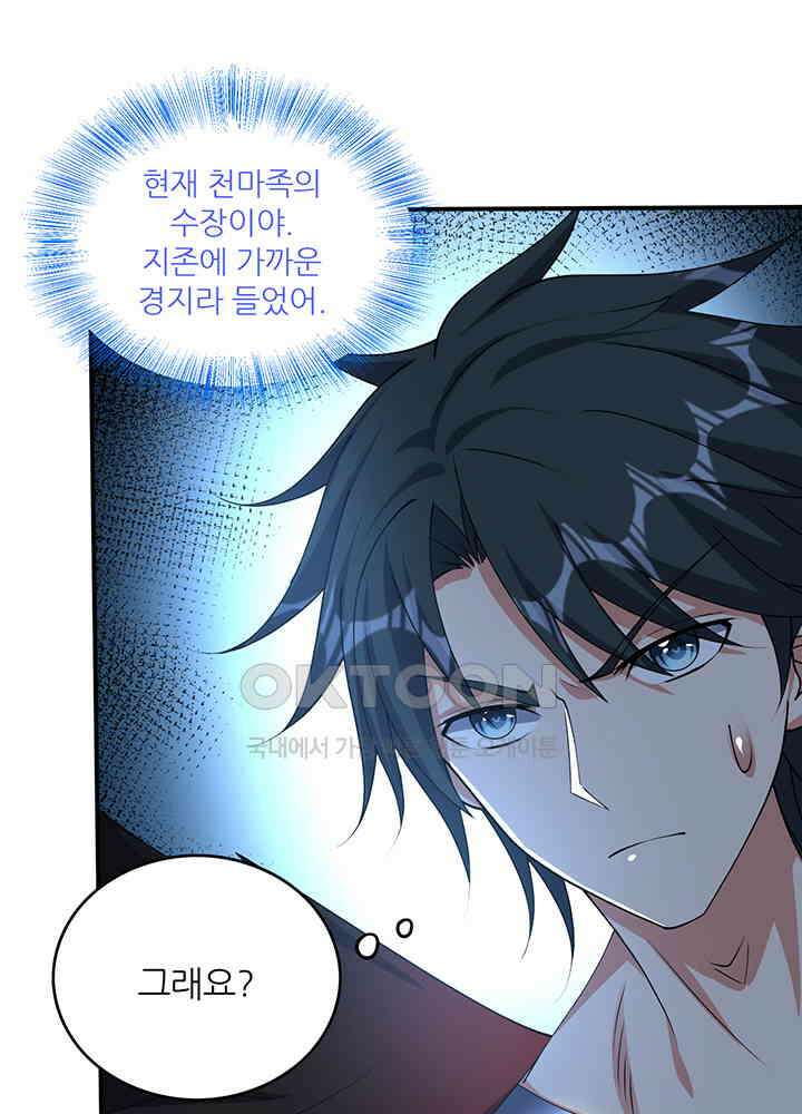 최강신의 314 17