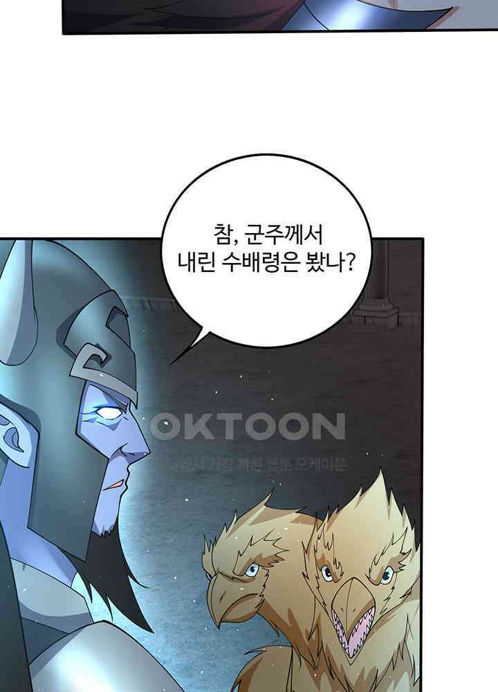 최강신의 314 18