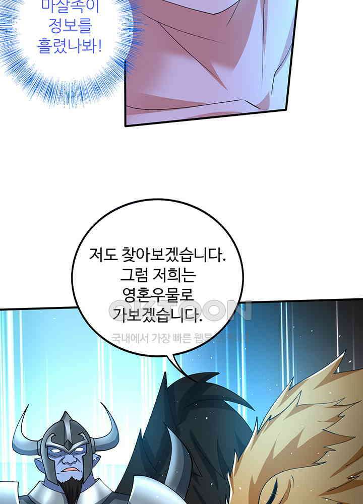 최강신의 314 22