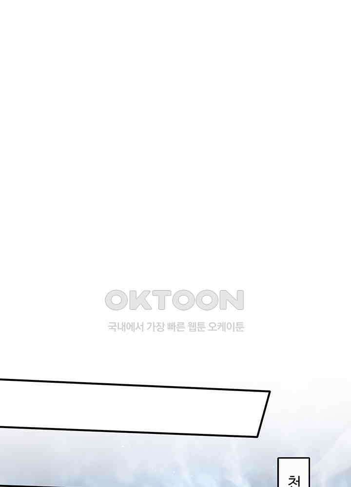 최강신의 314 27
