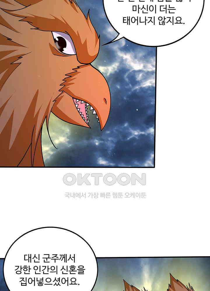 최강신의 314 31