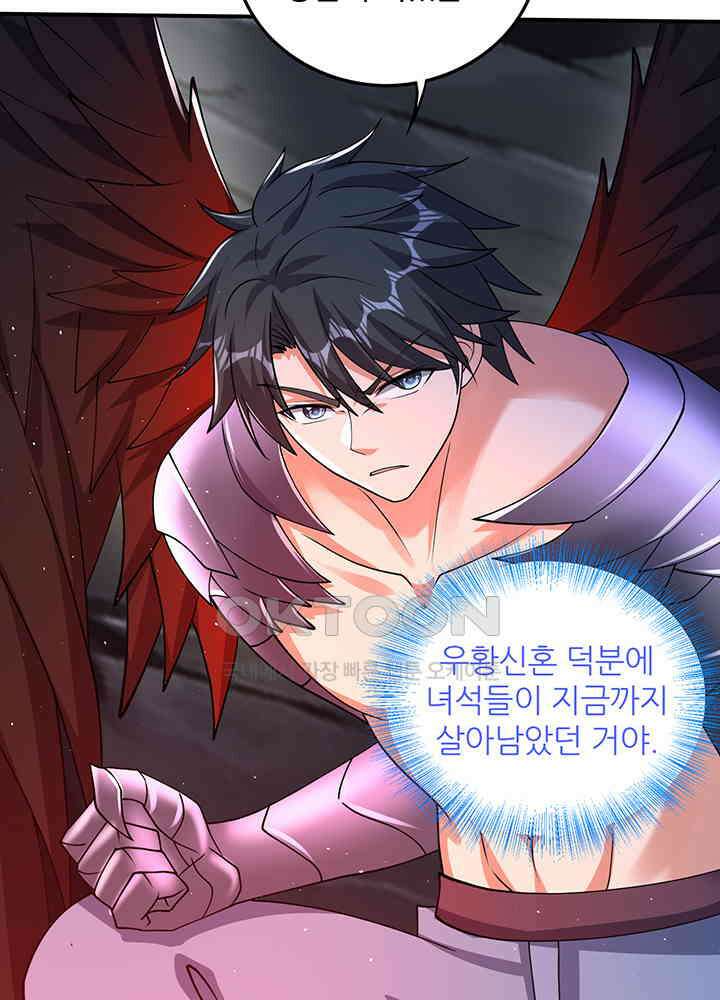 최강신의 314 36