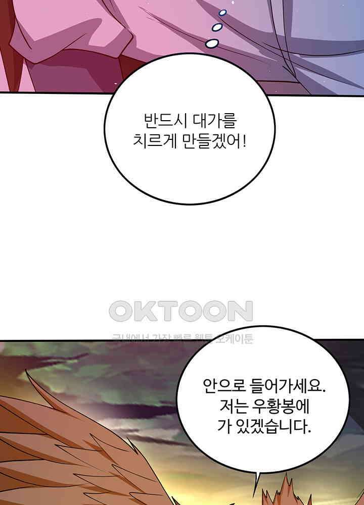 최강신의 314 37