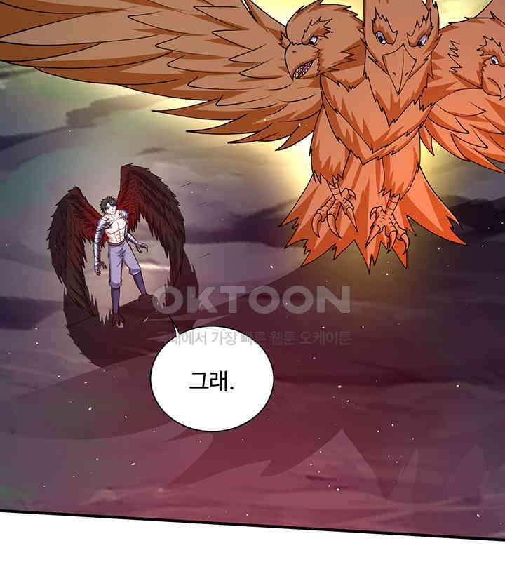 최강신의 314 38