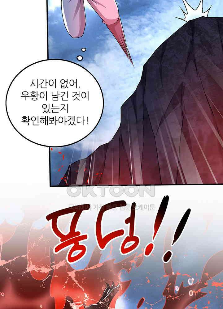 최강신의 314 40