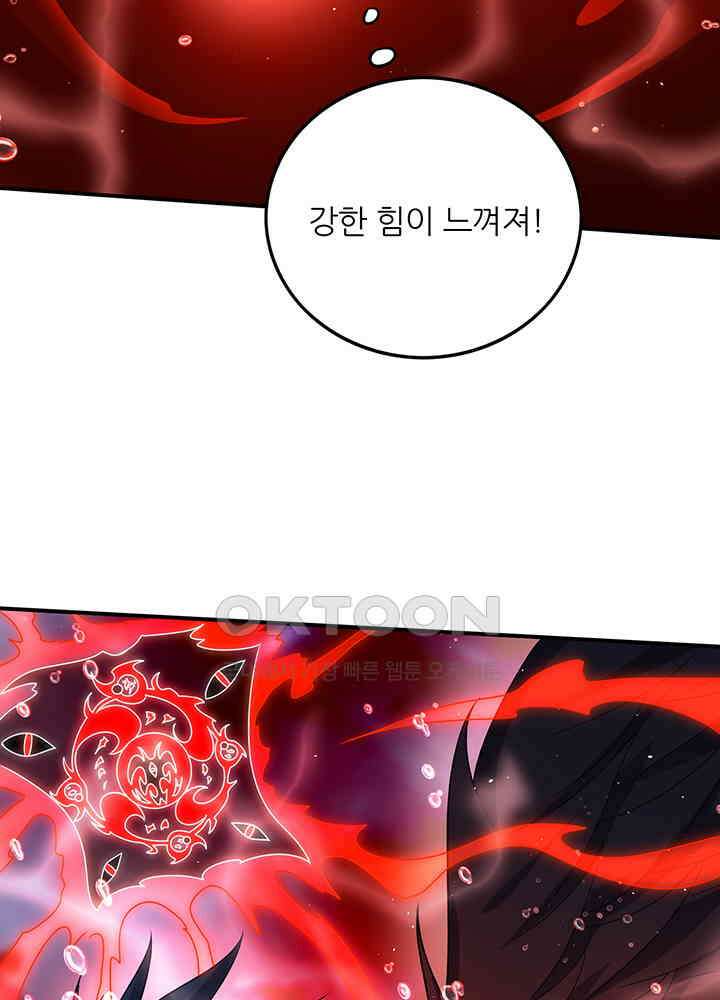 최강신의 314 42
