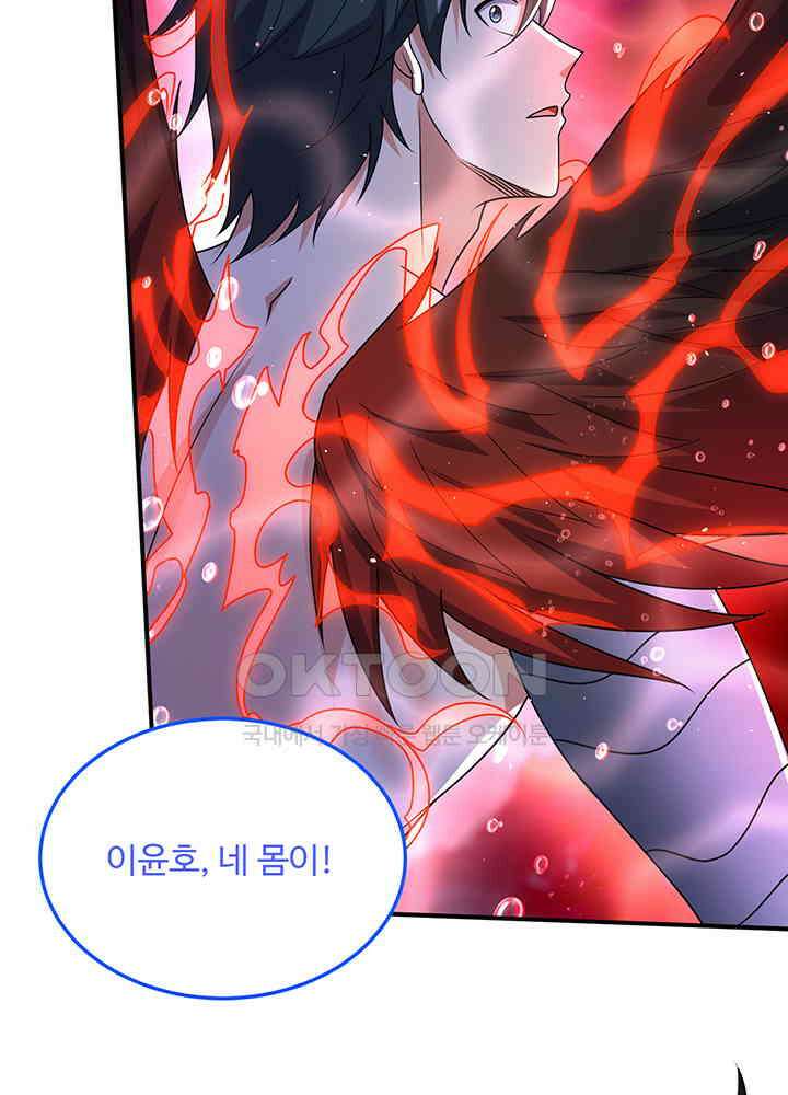 최강신의 314 44
