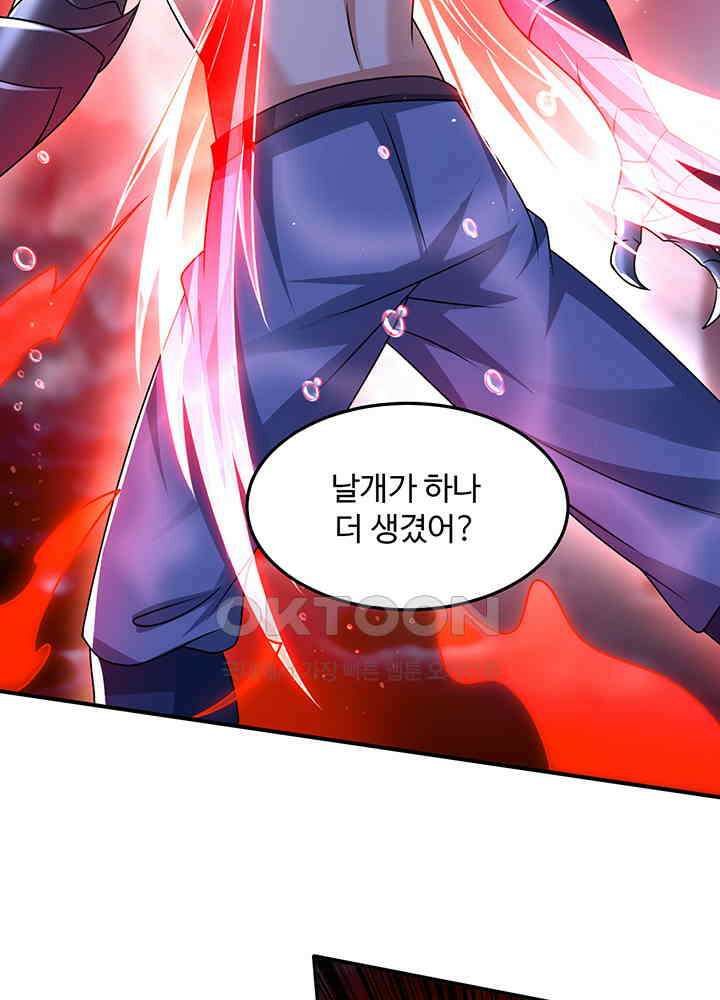 최강신의 314 46