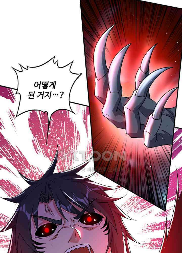 최강신의 314 47