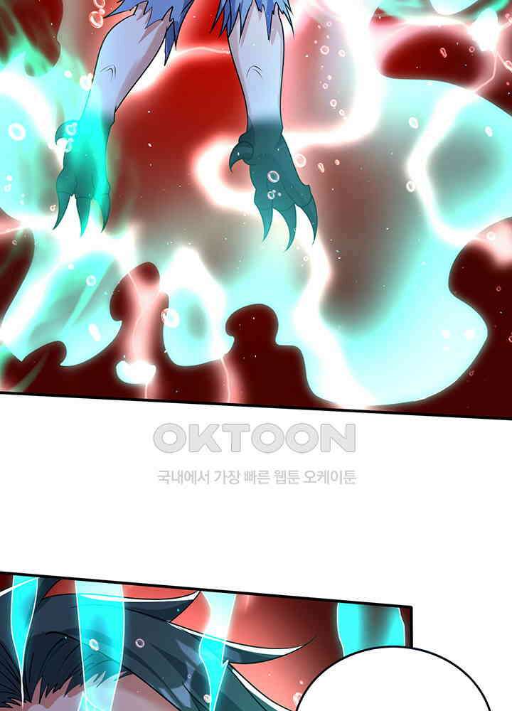 최강신의 314 50