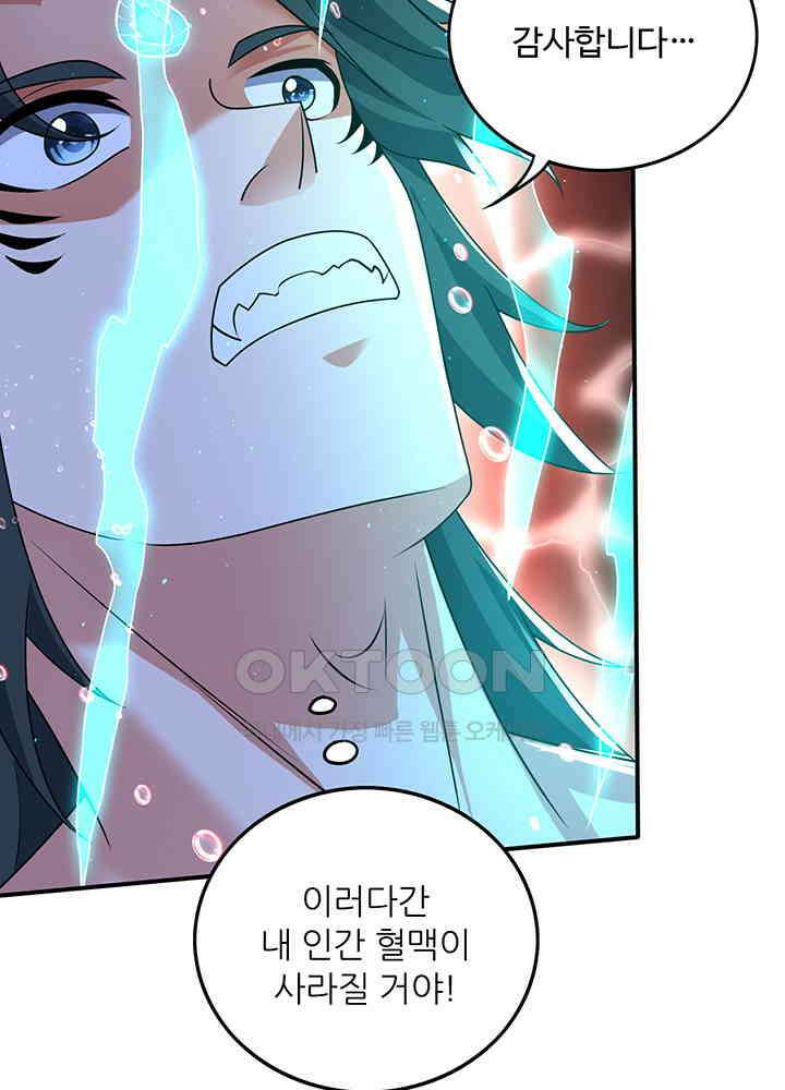 최강신의 314 51