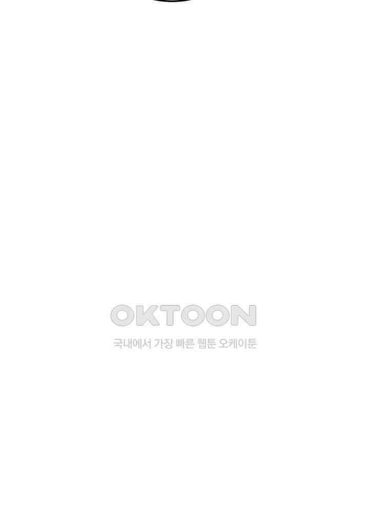 최강신의 314 52