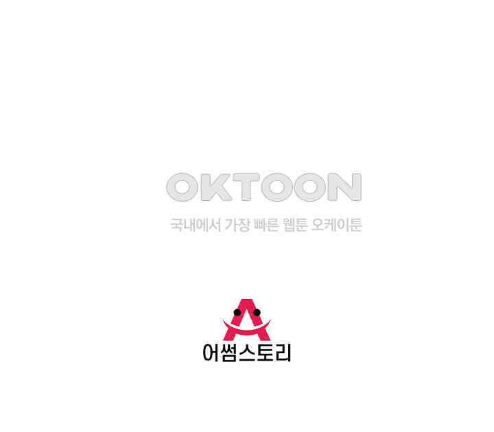 최강신의 314 54