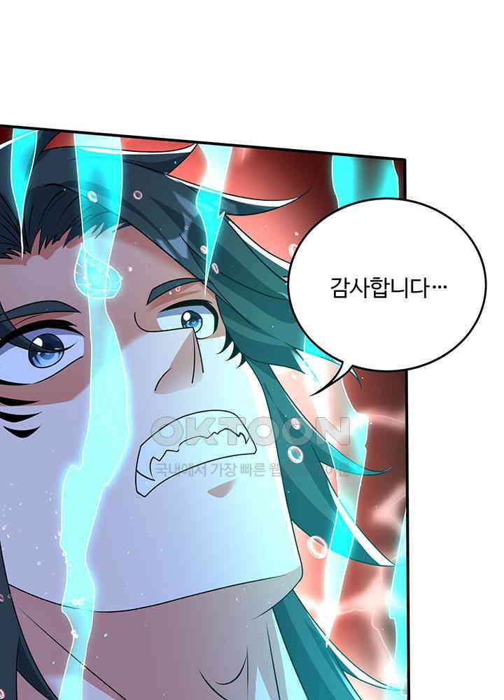 최강신의 315 3
